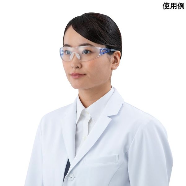 アズワン×山本光学 JIS一眼形軽量保護メガネ(JIS T8147適合)上部