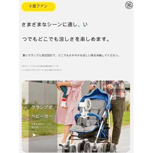 アスコ 扇風機クリップタイプ ホワイト MZLー31 C1000427 1台