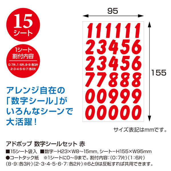 専用　応募シール 51qsqA5JfML._UF1000,1000_QL80_.jpg