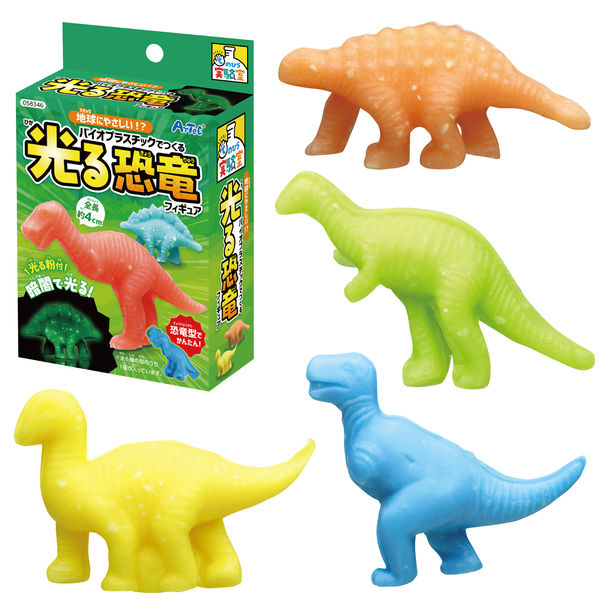 アーテック てのひらバイオプラスチックでつくる光る恐竜 58346