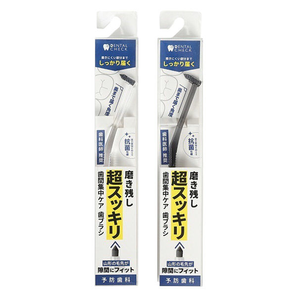 ラピス デンタルチェック ワンタフト 山形カット 1本 - アスクル