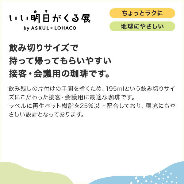 OO　コーヒー６箱セット OO コーヒー6箱セット OO コーヒー6箱セット ギフト