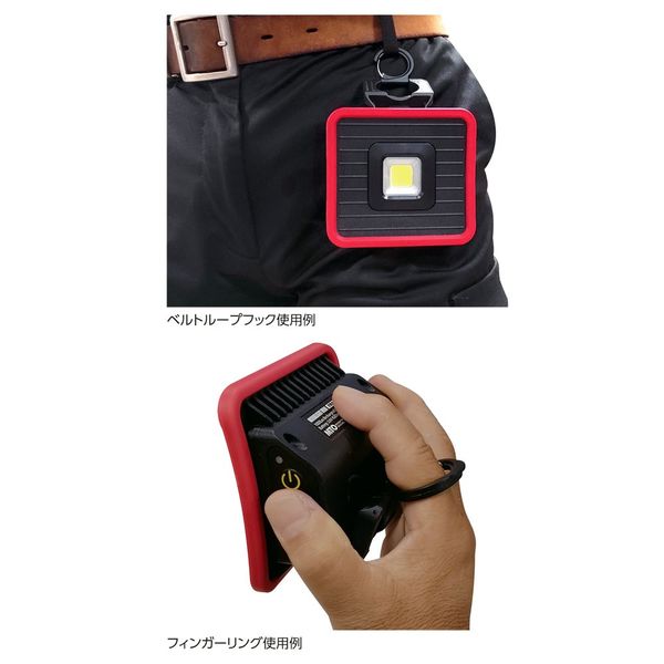 日本緑十字社 充電式ワークライトミニ WLMー3058 W103×H95×D40mm 日本緑十字社 充電式ワークライトミニ WLMー3058 W103×H95×D40mm