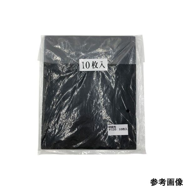 ★お求めやすく価格改定★ アズワン RHCCS 研磨布 10枚入 #120 3-9015-15 1袋(1枚)（直送品 タオル・ハンカチ