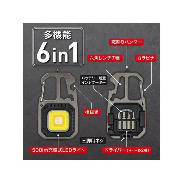 マルチライト　マルチツール 楽天市場】NexTool Mini Sailor マルチツール 11in1 ステンレス