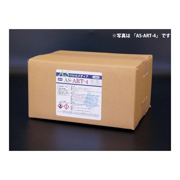 秋山産業 ASバレルメディア 仕上研磨 湿式バレル研磨用 5kg AS 