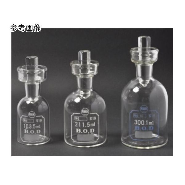 日本理化学器械 BOD用フラン瓶 普及型 栓付セット 300mL 210