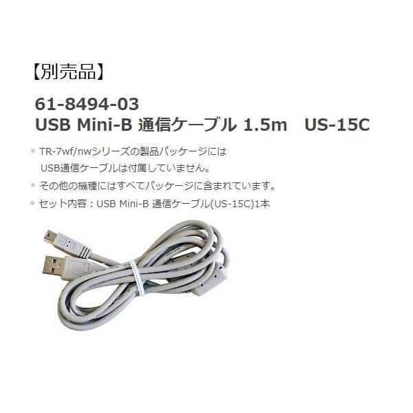 ティアンドデイ 温湿度記録計 おんどとり(無線LAN) TR72A2 1個 6-8030  