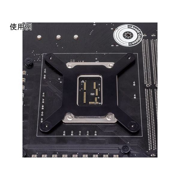 アイネックス LGA1700用 CPUクーラーバックプレート BS-1700 1個