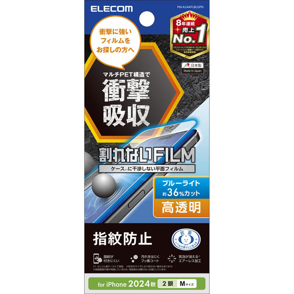 ライフル射撃 コンタクトⅢ バップレ ライフル射撃】MEC contact III (コンタクト3) バットプレート