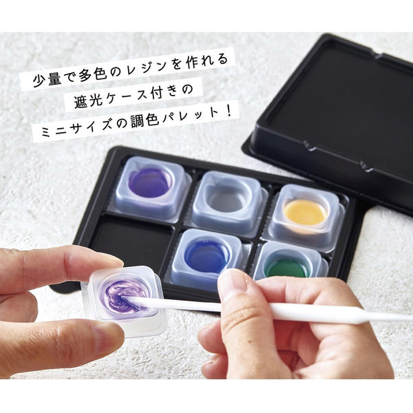 パジコ 調色パレットminiサイズ レジンアクセサリー制作用