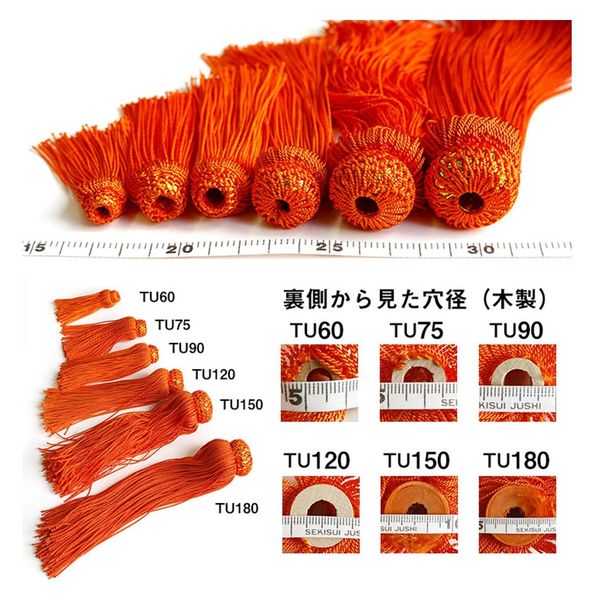 ●現品限りの大特価●  引き揃えタッセルパーツ ♡お買い得セール♡ バラ売り可 日本紐釦貿易 飾り房 白 約15cm 1組2本 TU150-W 1袋2個入/1