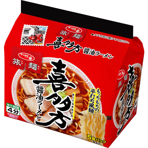 醤油ラーメン様 リクエスト 6点 まとめ商品 醤油ラーメン様 リクエスト 6点 まとめ商品