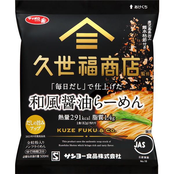 醤油ラーメン様 リクエスト 2点 まとめ商品 - メルカリ