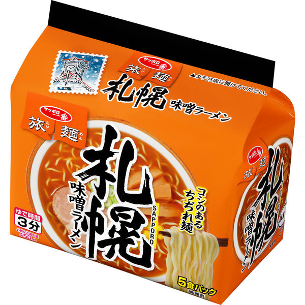 Amazon.co.jp: 札幌ラーメン 味噌 インスタント 袋麺 札幌 味噌