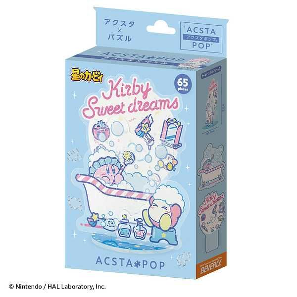 ビバリー 星のカービィ アクスタポップ カービィ・スイート