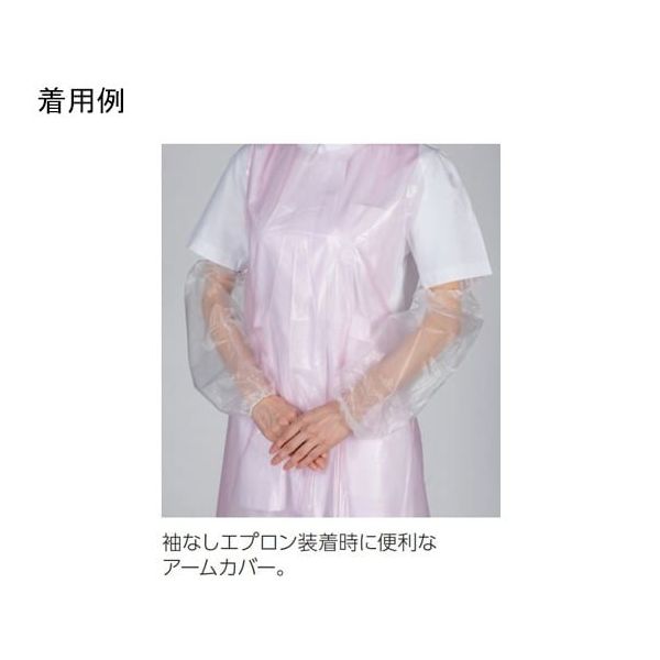 日昭産業 プラスチックエプロン80・ワイド ブルー 1セット(80枚×12箱入