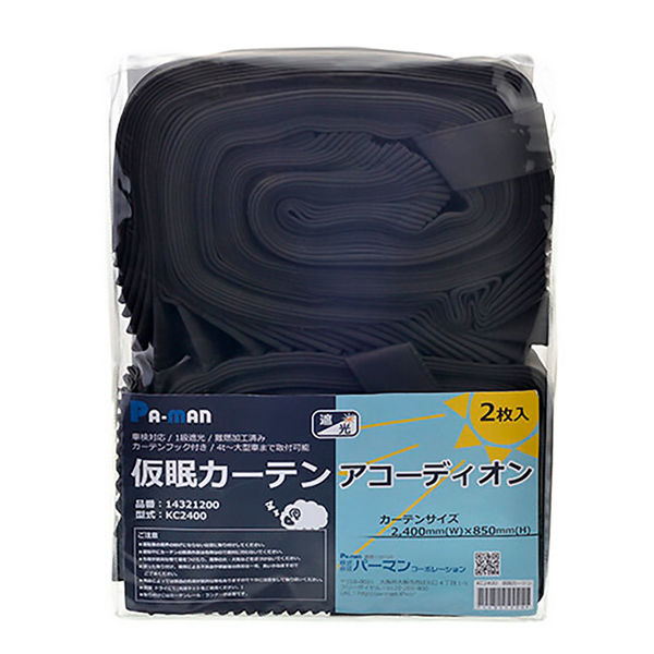 【のっち】アコーディオン仮眠カーテン Amazon.co.jp: pa-man トラックカーテン 仮眠カーテン