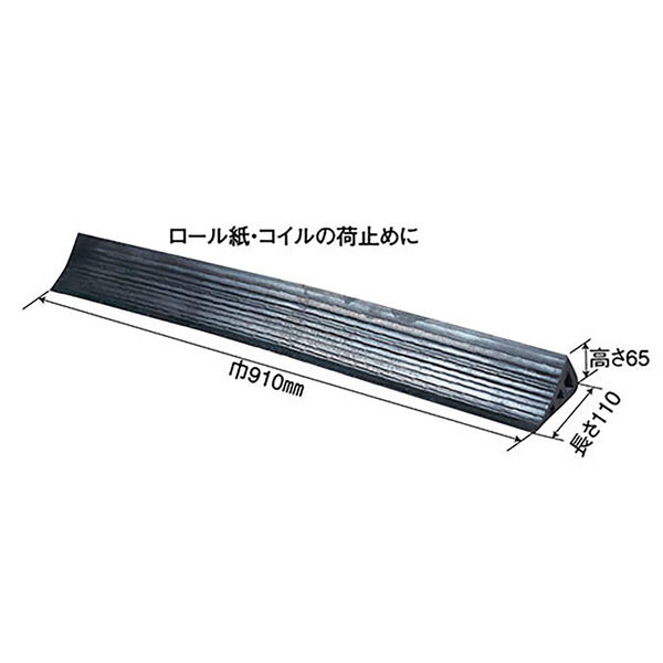 パーマンコーポレーション ストッパー ロール用 1ヶ売り