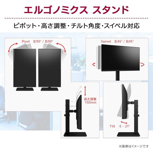 LG Electronics Japan 27インチ 液晶ディスプレイ(1920x1080/IPS LG Electronics Japan 27インチ 液晶ディスプレイ(1920x1080/IPS