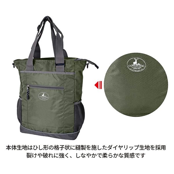 スワン トートリュック 20L カーキ 1315 1個（直送品） - アスクル