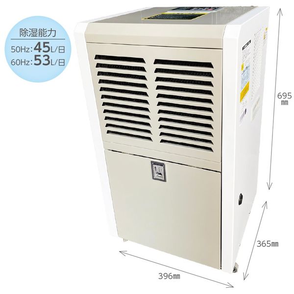 日本緑十字社 パワフル除湿器 396×365×695mm 375978 1台（直送品