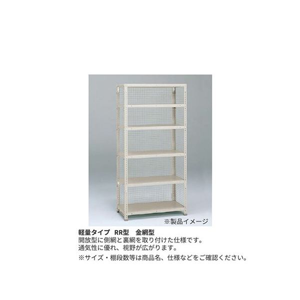 現地引き取りのみ リユース品】伸縮ネット間仕切り70①(R6-715 現地引き取りのみ リユース品】伸縮ネット間仕切り70①(R6-715