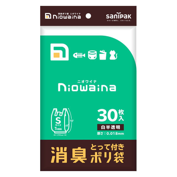 ゴミ袋 消臭袋 ニオワイナ とって付き 白半透明 Sサイズ 7L 30枚