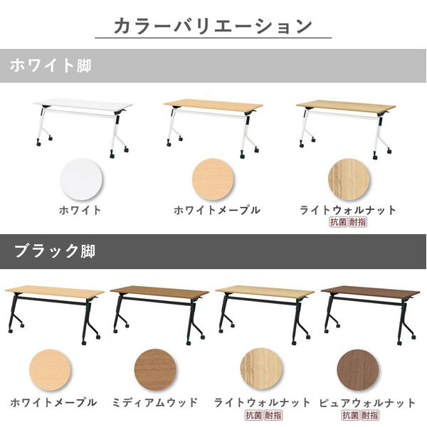 組立設置込】プラス リネロ3 会議テーブル 幅1500×奥行600mm ピュア 