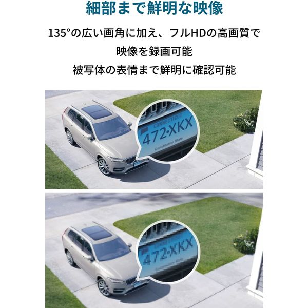 eufy eufyCam 2C 防犯カメラセット eufyCam 2C Pro | eufy Security Surveillance Camera - eufy