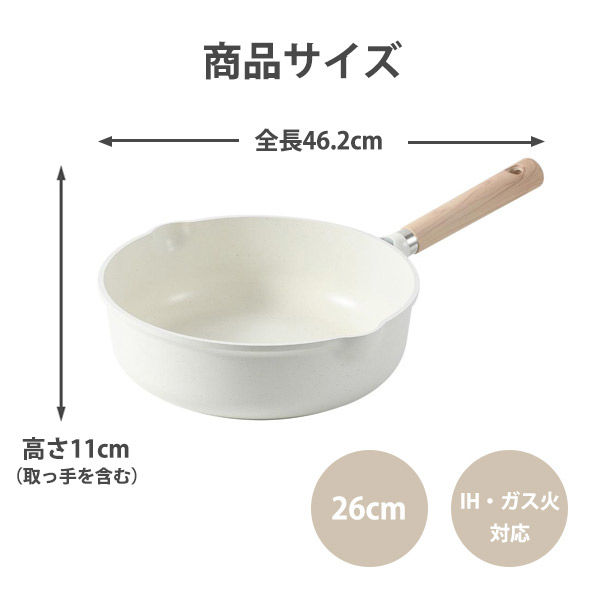 新品 LAVA テリーヌポット 26cm IH対応 M WHITE LV0112 新品 LAVA テリーヌポット 26cm IH対応 M WHITE LV0112 ベストコ