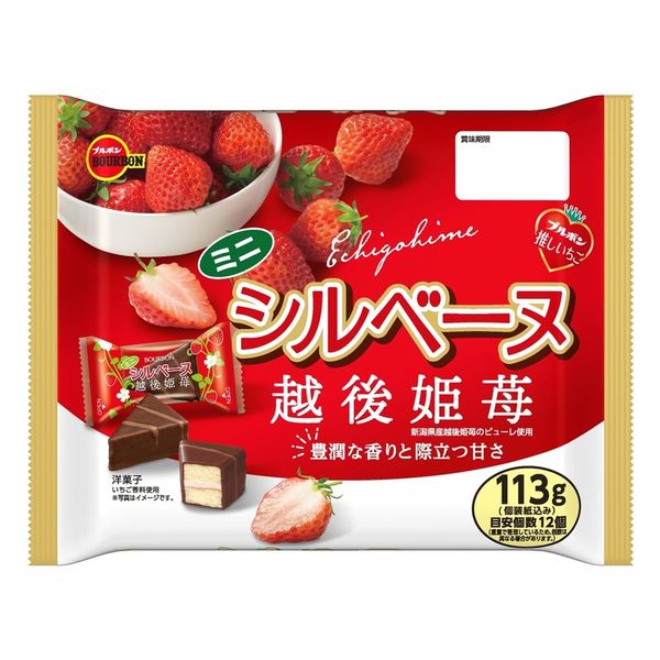 ミニシルベーヌ 越後姫苺 113g 1セット（1袋×12） ブルボン