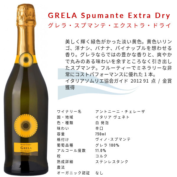 TSPOT スパークリングワイン 一本 カラフルスパークリングワイン 1セット（750ml×5本） オーバーシーズ
