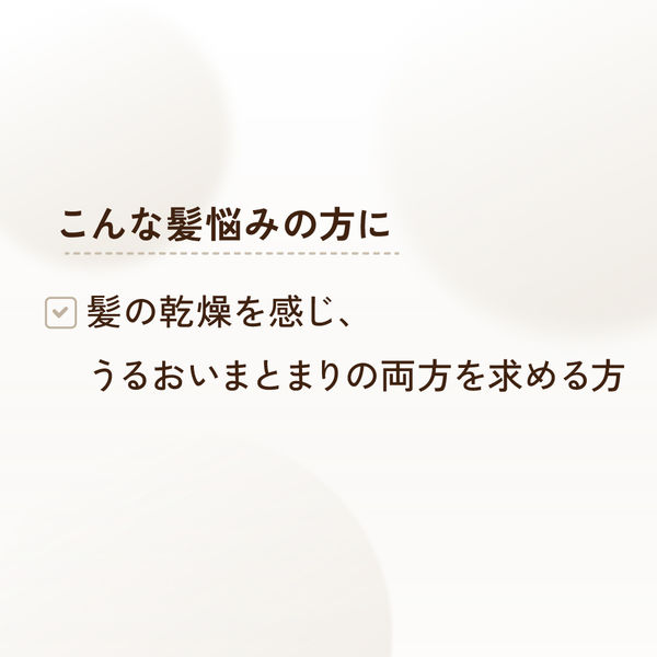 ディアボーテHIMAWRI（ヒマワリ） トリートメントリペアミルク 120ml