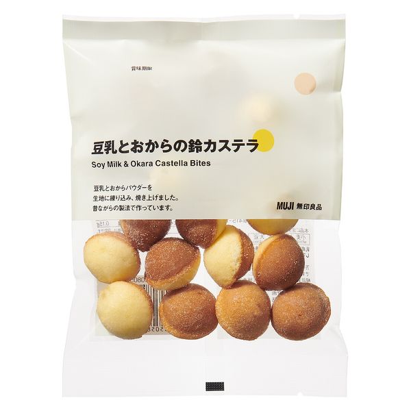 buruaaaaaaaa様への出品となります 京都の逸品お取り寄せ通販「特選京都」 / 冷凍ベビーカステラ