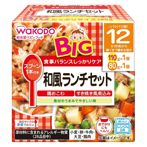 和光堂 マルシェBIG 12ヶ月 30個セット 和光堂）BIGサイズの栄養マルシェ 和風ランチセット（12ヶ月頃