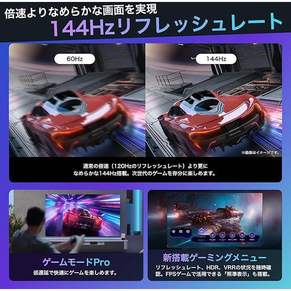 ハイセンス 65V型 4K液晶テレビ 65U7F スマートテレビ 動画アプリ