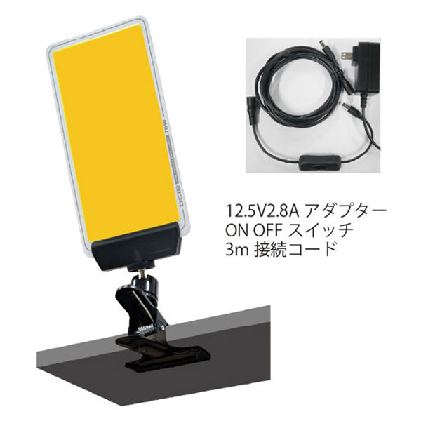 アイガーツール 極薄クリップパネルライト 電球色 3000lm