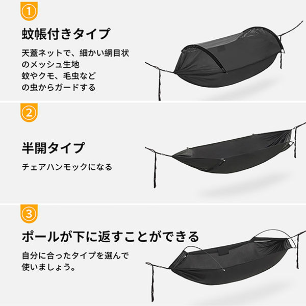 Naturehike(ネイチャーハイク) アンチモスキートハンモック