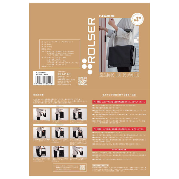 大放出！＜税送料3680円込み＞カービングＴ搭載　ドロップサーフ41.2　P付 sf-60-h-01---.jpg