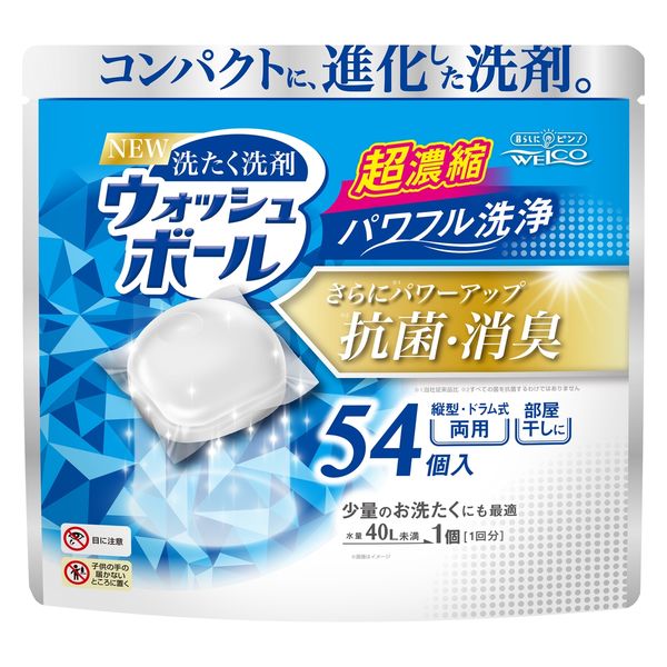 Amazon | NEW キッチンハンズ 2個入 | ウエ・ルコ (WELCO