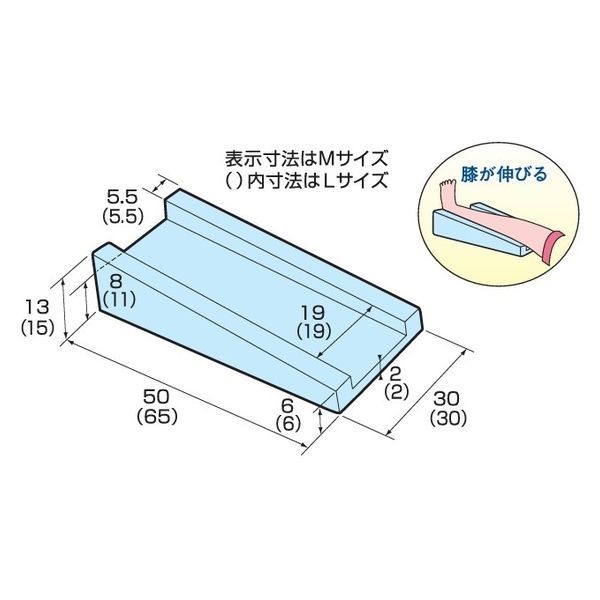 看護用品研究所 ブレスクッション(下肢台・伸展型) BL-505(L) BL