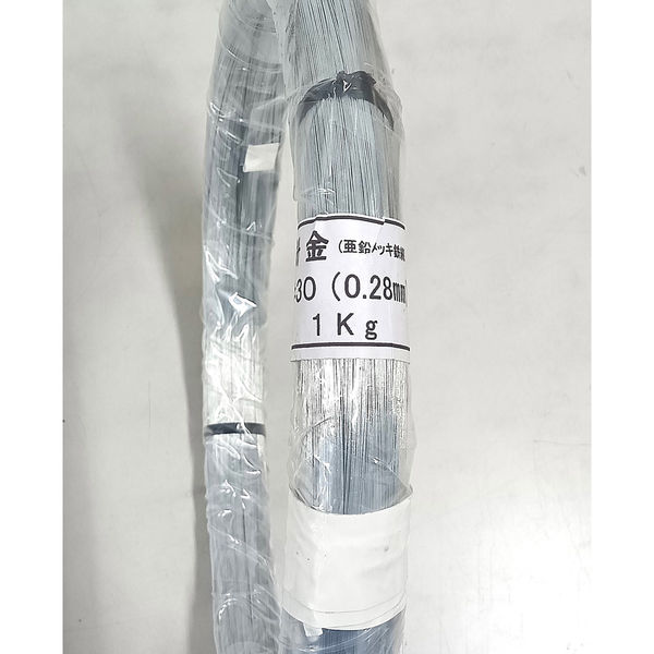 山喜産業 針金(亜鉛メッキ) #30（線径0.28mm） 1kg巻(約2064m)（直送品 