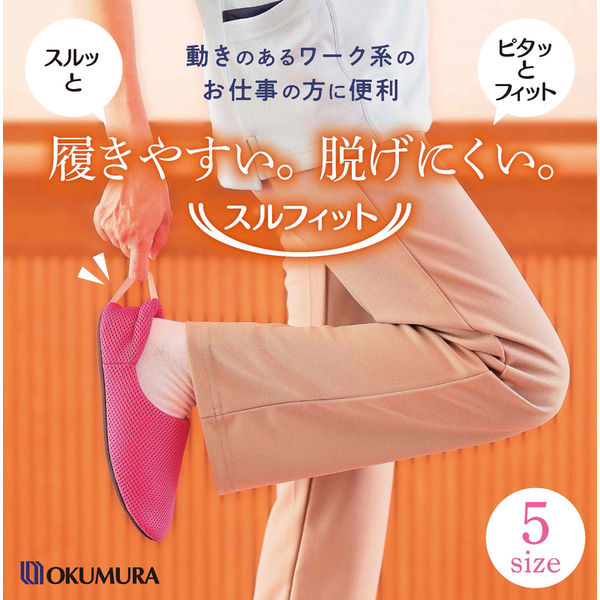 ロウン ソウル ファンミ ルームシューズ Original Fabric ルームシューズ（Antique China