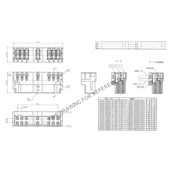 ヒロセ電機 2.0mm ピッチ ダブルロウコネクタ ソケット DF11-4DS-2R26(05) 1個（直送品） - アスクル