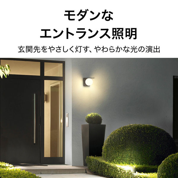 タカショー ソーラーウォールライト META LGS-EL06 1個（直送品