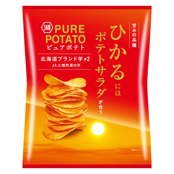 ピュアポテト 北海道ブランド芋 ひかる ポテトサラダ 1セット(1 ピュアポテト 北海道ブランド芋 ひかる ポテトサラダ 1セット(1