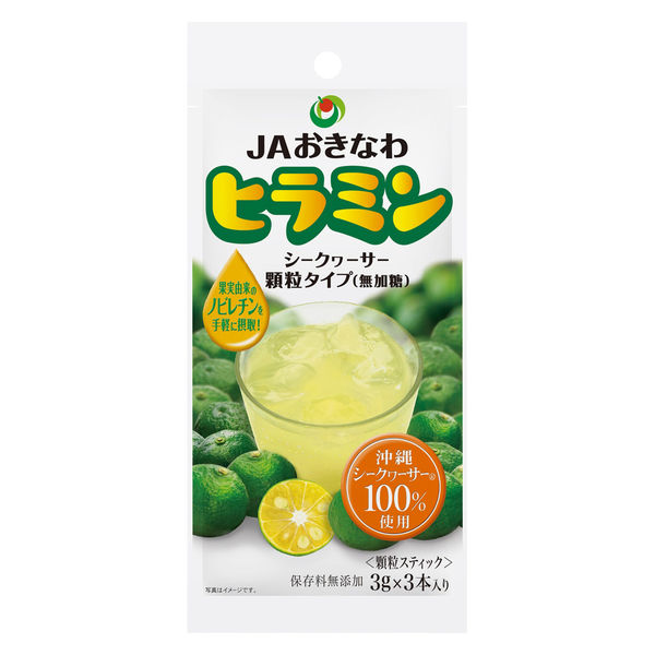 ヒラミン（シークワーサー果汁顆粒タイプ） 1セット（1袋×10） JAおきなわ - アスクル