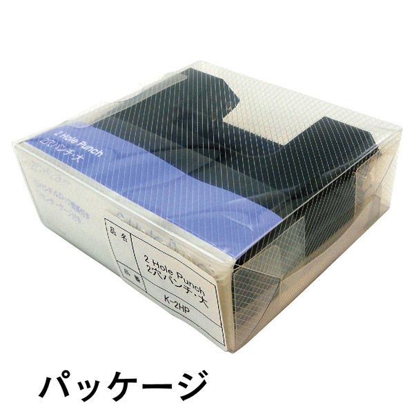 アックスコーポレーション 2穴パンチ 大 K-2HP 1セット(10個