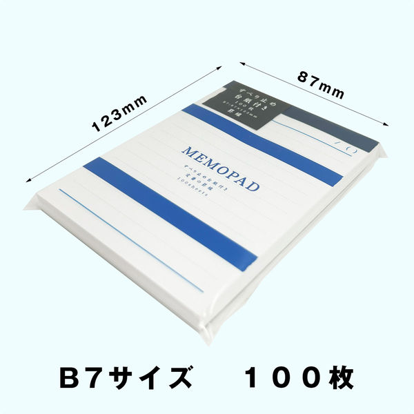 エヒメ紙工 すべらないメモB7 罫線 10冊パック MMP-KE×10P 1パック